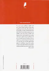 77خطای سرمایه گذاری